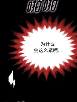 沉淪 1-51話_21_3024