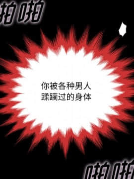 沉淪 1-51話_21_3025