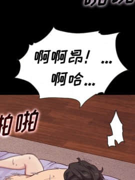 沉淪 1-51話_21_3026