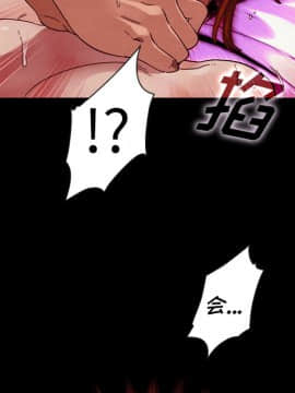 沉淪 1-51話_21_3033