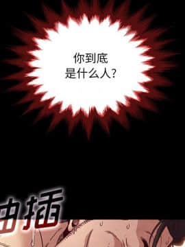 沉淪 1-51話_21_3034