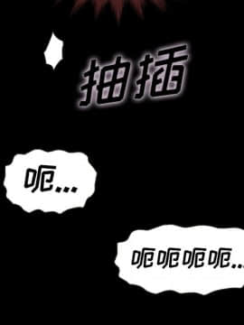 沉淪 1-51話_21_3037
