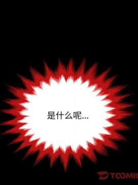沉淪 1-51話_21_3038
