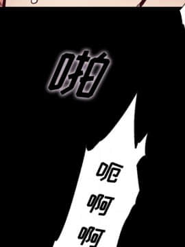 沉淪 1-51話_21_3042