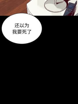 沉淪 1-51話_21_3046