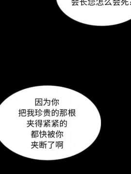 沉淪 1-51話_21_3048