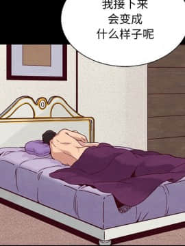 沉淪 1-51話_21_3052