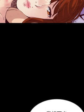 沉淪 1-51話_21_3051