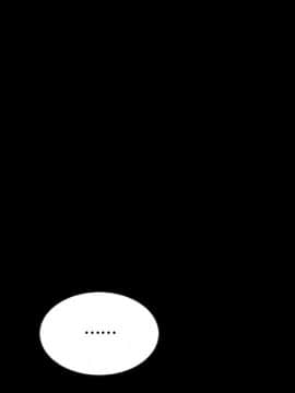 沉淪 1-51話_21_3053