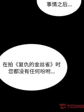 沉淪 1-51話_21_3056