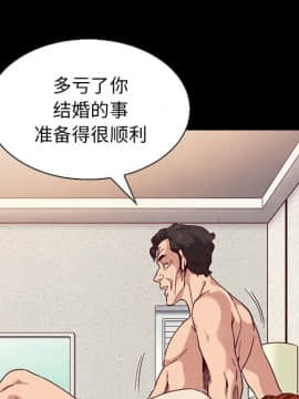 沉淪 1-51話_21_3061