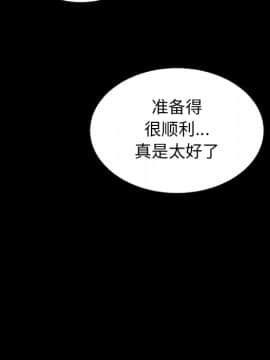 沉淪 1-51話_21_3063