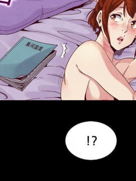 沉淪 1-51話_21_3066