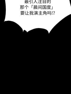 沉淪 1-51話_21_3071