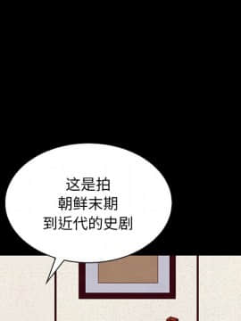 沉淪 1-51話_21_3067