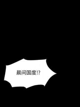 沉淪 1-51話_21_3069