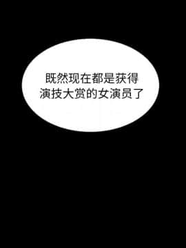 沉淪 1-51話_21_3072