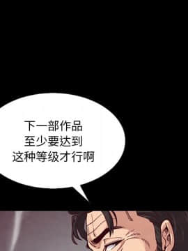沉淪 1-51話_21_3073