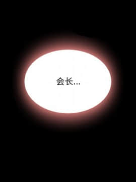 沉淪 1-51話_21_3075