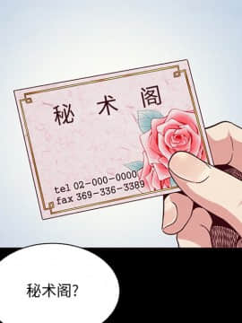 沉淪 1-51話_21_3078
