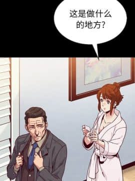 沉淪 1-51話_21_3080