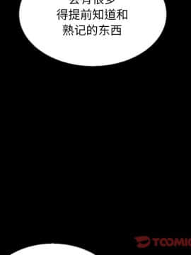 沉淪 1-51話_21_3083