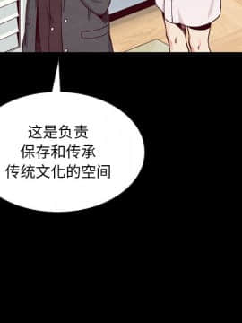 沉淪 1-51話_21_3081