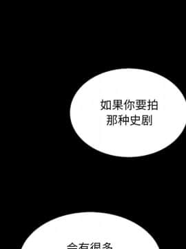 沉淪 1-51話_21_3082