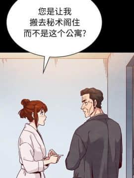 沉淪 1-51話_21_3086