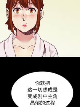 沉淪 1-51話_21_3089