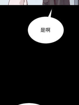 沉淪 1-51話_21_3087