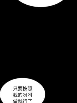 沉淪 1-51話_21_3090