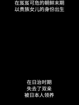 沉淪 1-51話_21_3095