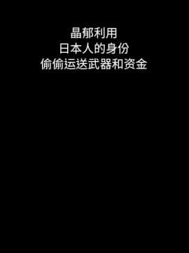 沉淪 1-51話_21_3099