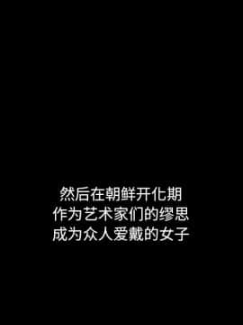 沉淪 1-51話_21_3096