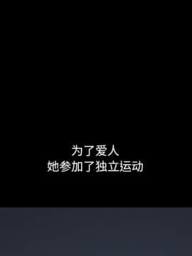 沉淪 1-51話_21_3097