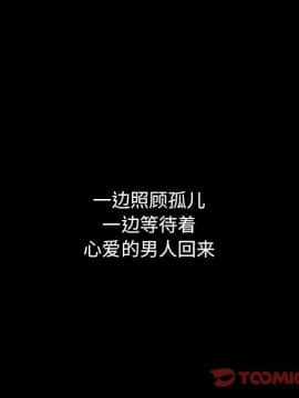 沉淪 1-51話_21_3101