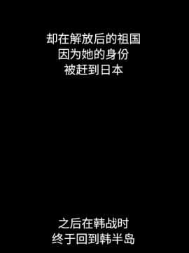沉淪 1-51話_21_3100
