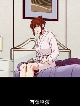 沉淪 1-51話_21_3105