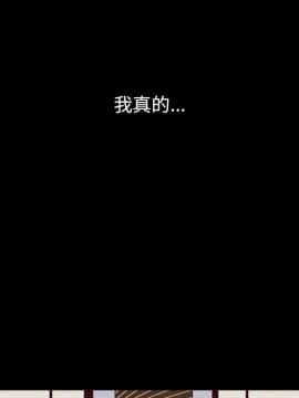 沉淪 1-51話_21_3104