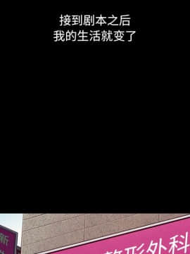 沉淪 1-51話_21_3111