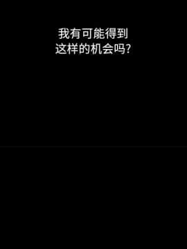 沉淪 1-51話_21_3109