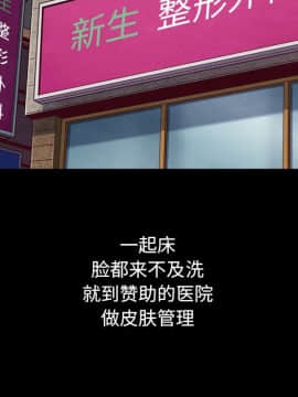 沉淪 1-51話_21_3112