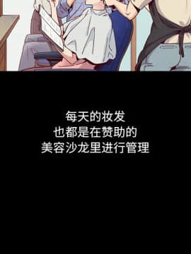 沉淪 1-51話_21_3114