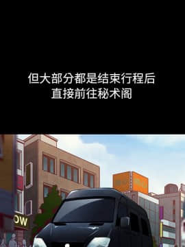 沉淪 1-51話_21_3116