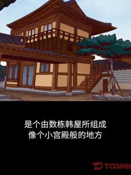 沉淪 1-51話_21_3119