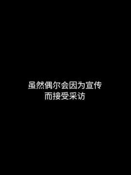 沉淪 1-51話_21_3115