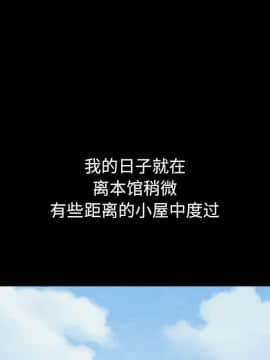 沉淪 1-51話_21_3122