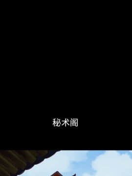 沉淪 1-51話_21_3118