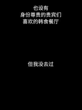 沉淪 1-51話_21_3121
